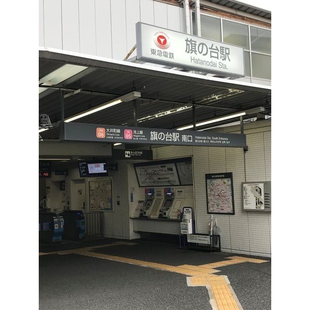 近くに施設あり