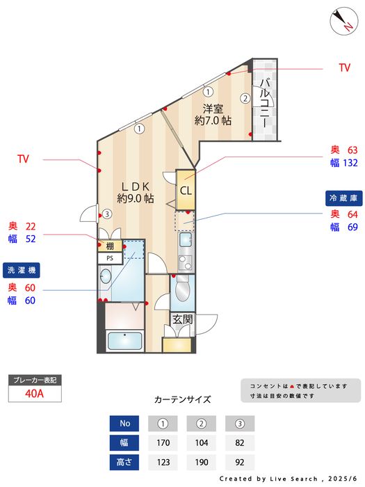 間取図