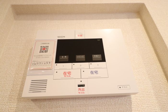 セキュリティ
