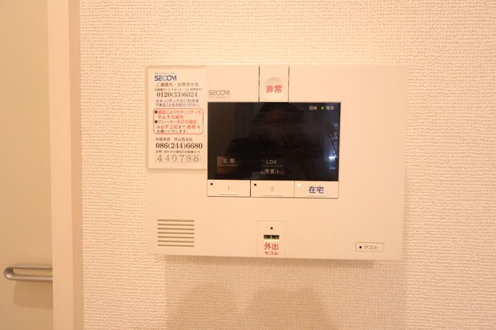 セキュリティ