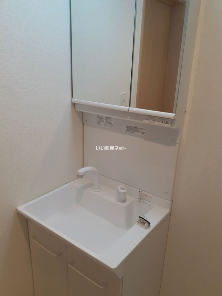 洗面