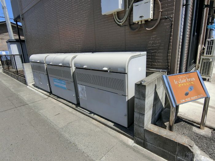 その他