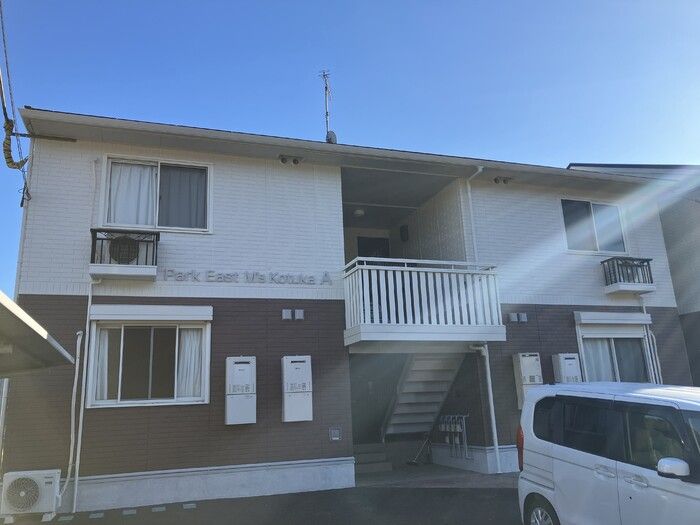 ParkEast M’s Kotuka A棟の外観画像