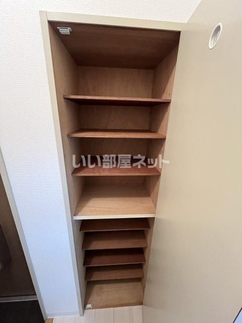 収納