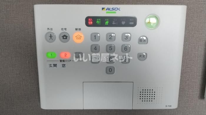 セキュリティ