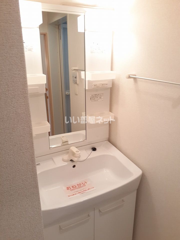 洗面