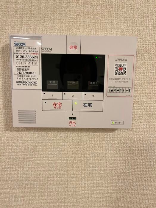 セキュリティ