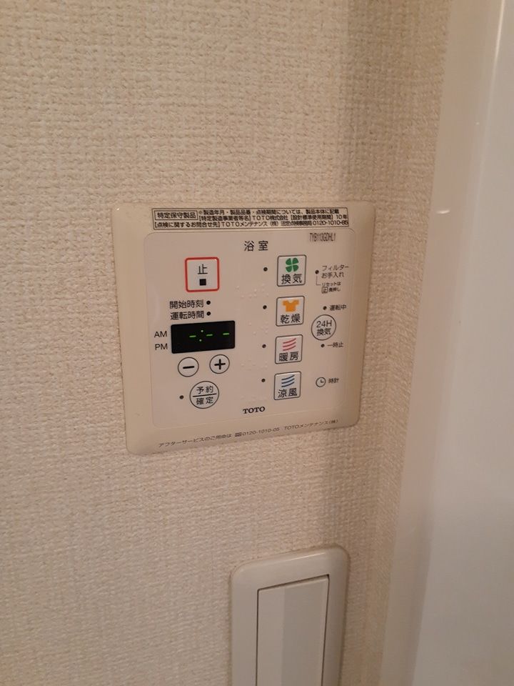 バスルーム