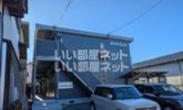 森文ハイツの外観