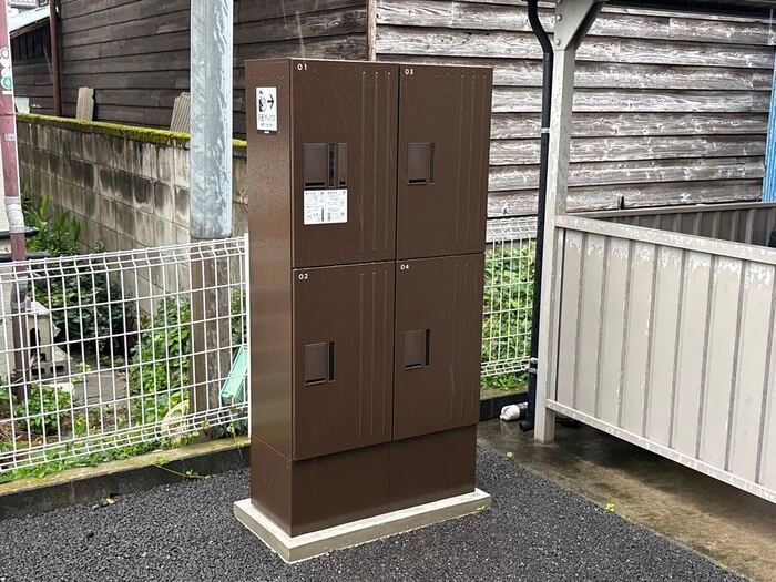 その他