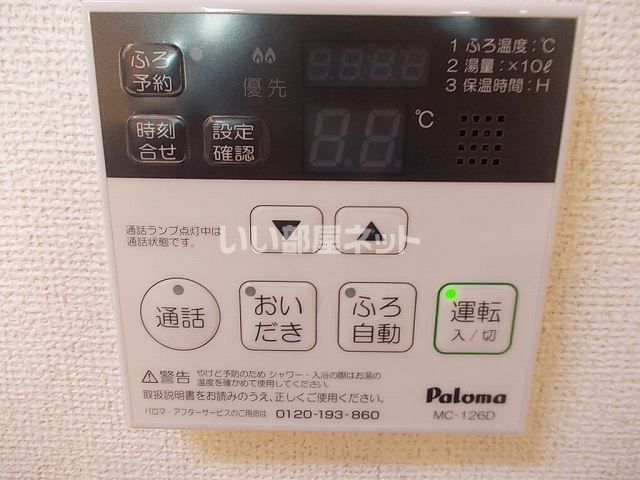 バスルーム