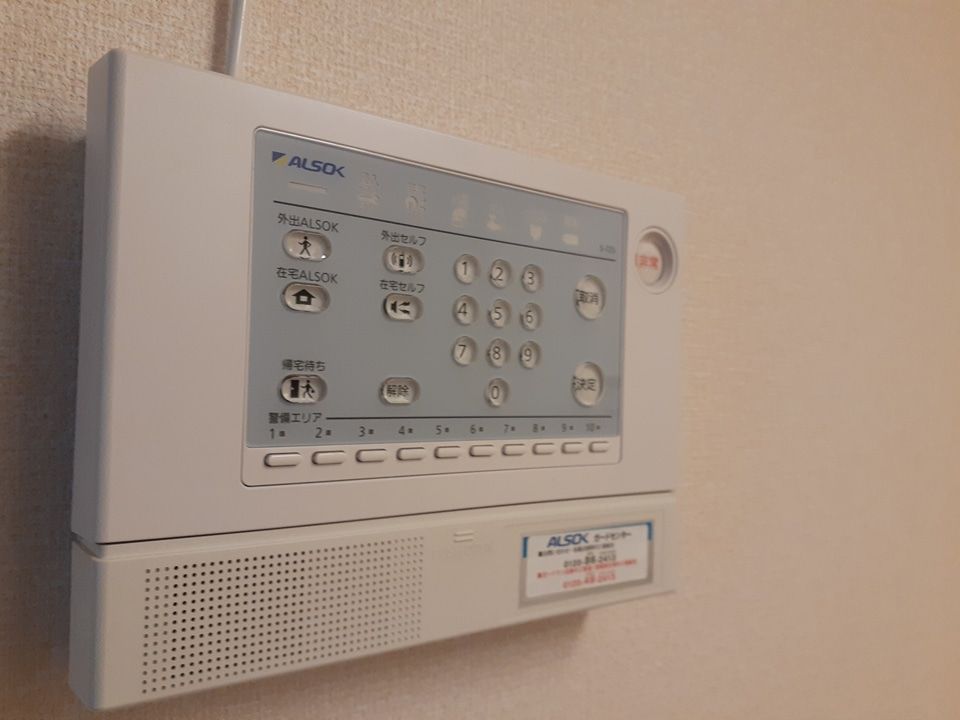 セキュリティ