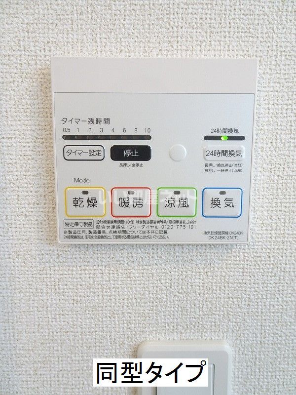 バスルーム
