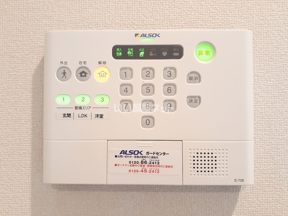 セキュリティ