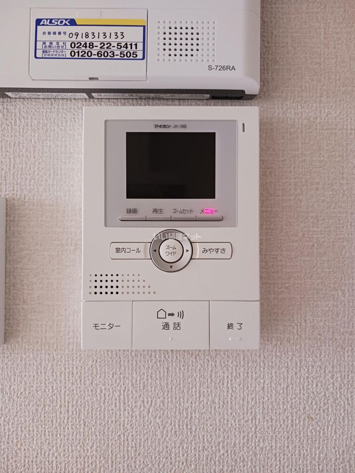 セキュリティ