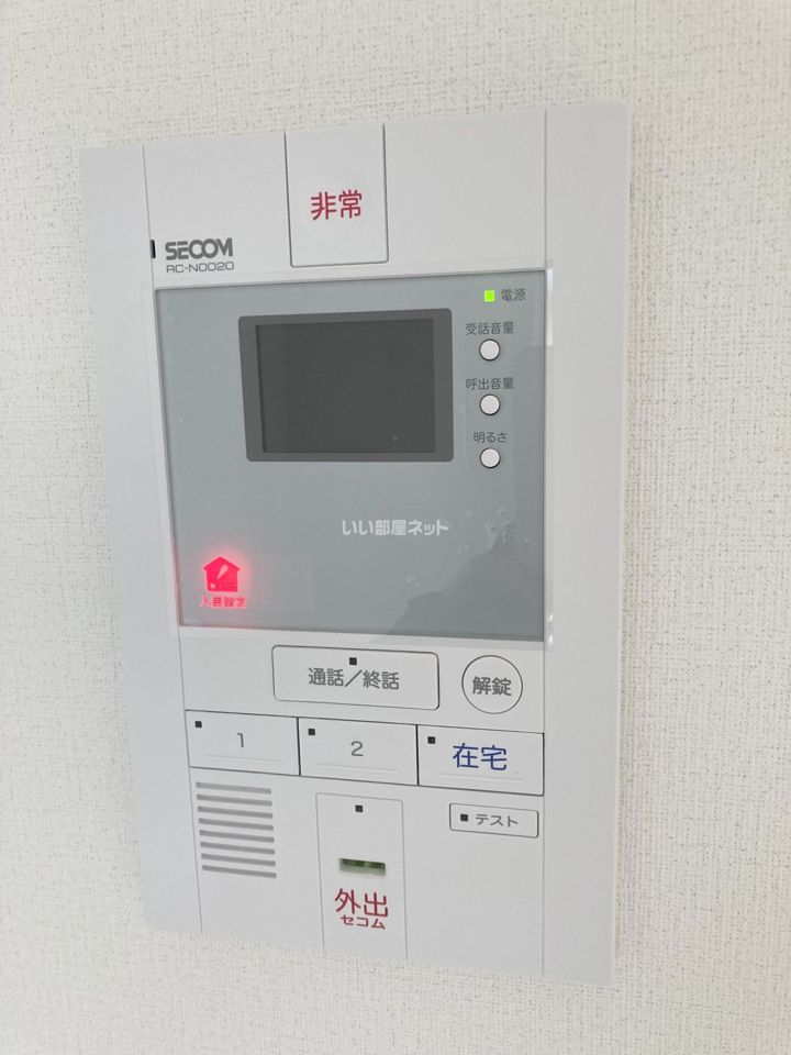 セキュリティ