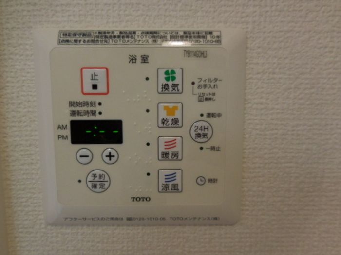 バスルーム