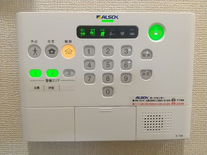 セキュリティ