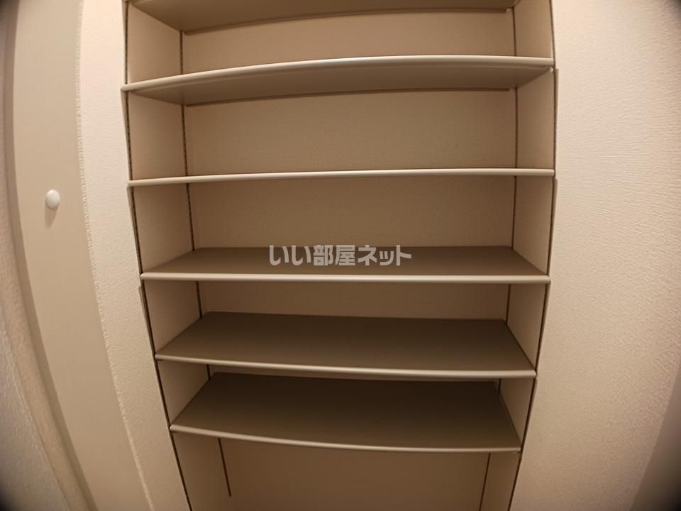 収納
