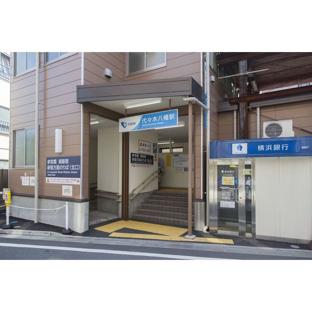 近くに施設あり