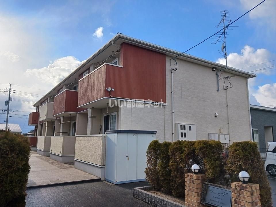 セイバリーKの外観画像