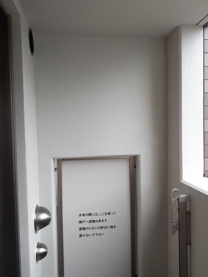 ベランダ・バルコニー