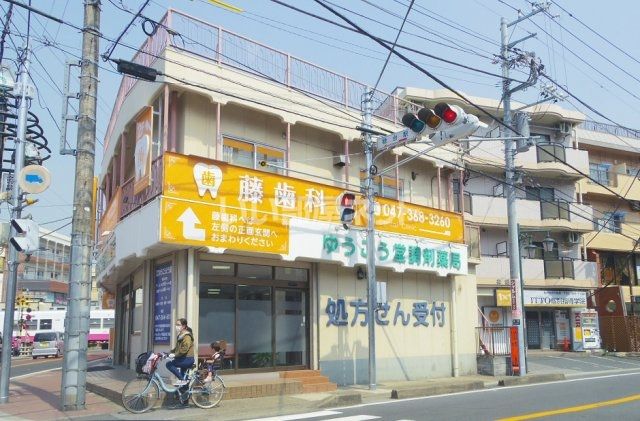 稔台駅前ビルの外観画像