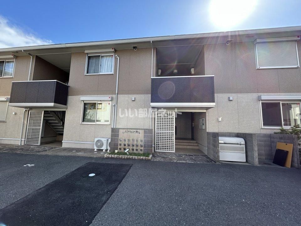 スクウェア街の外観画像