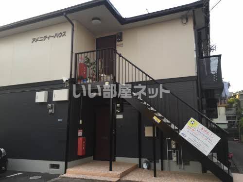 アメニティハウスの外観画像