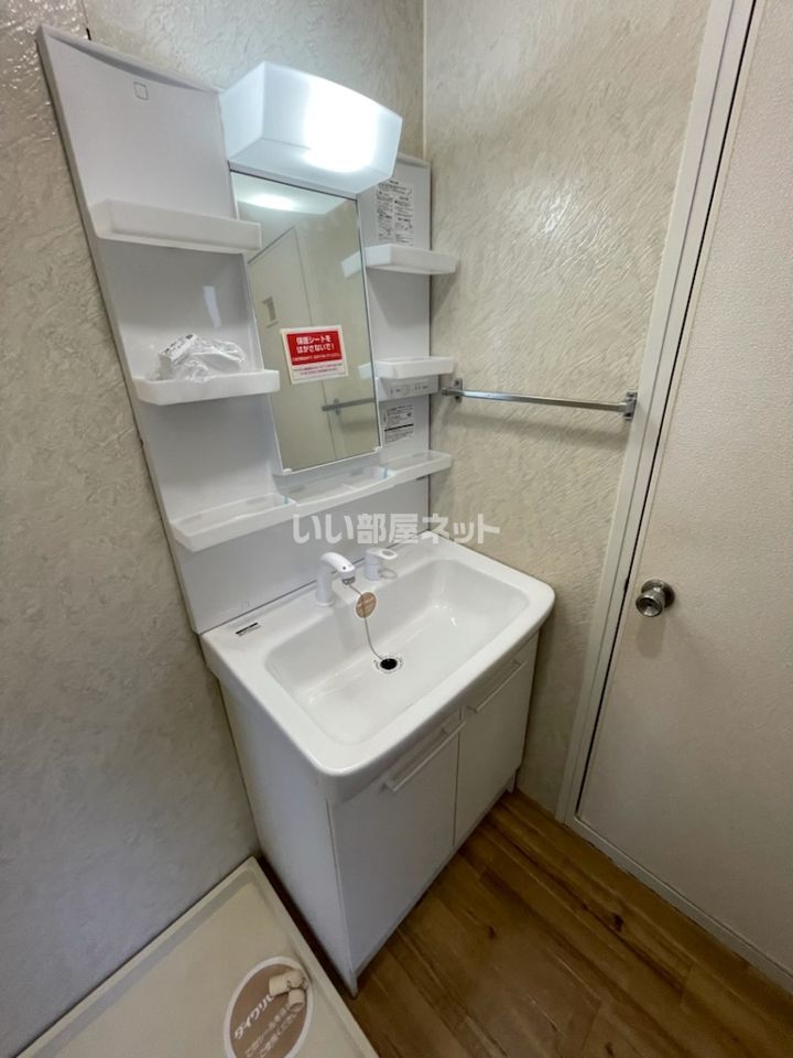 洗面