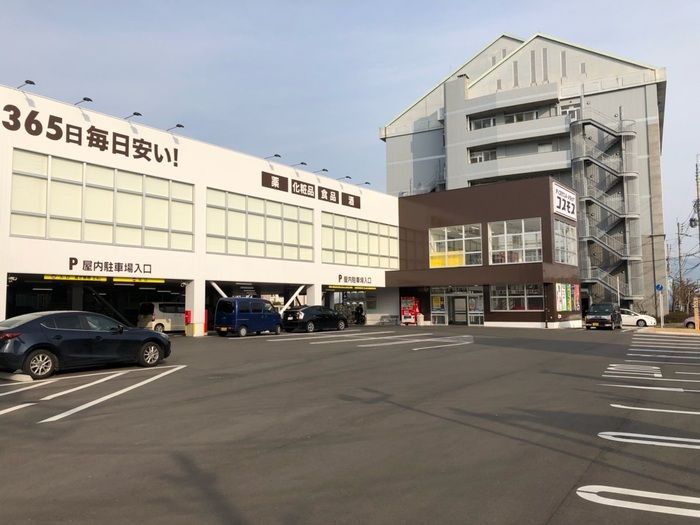 近くに施設あり