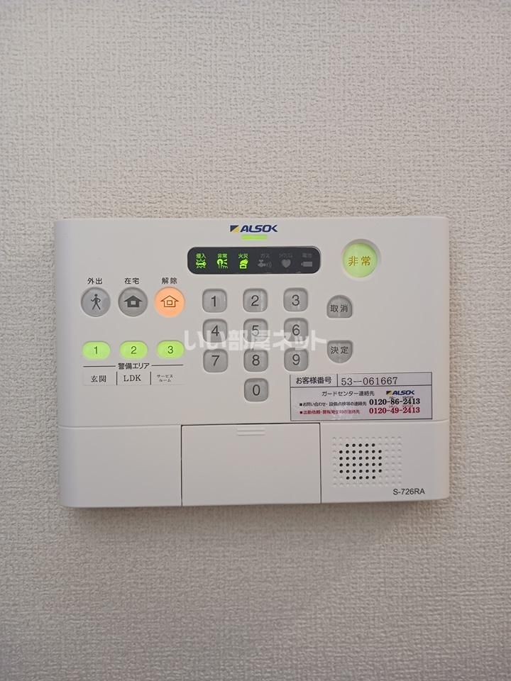 セキュリティ