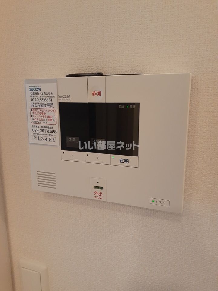 セキュリティ