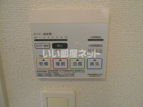 バスルーム