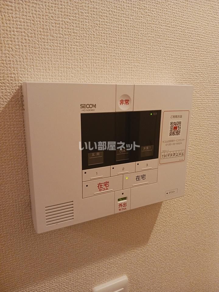 セキュリティ