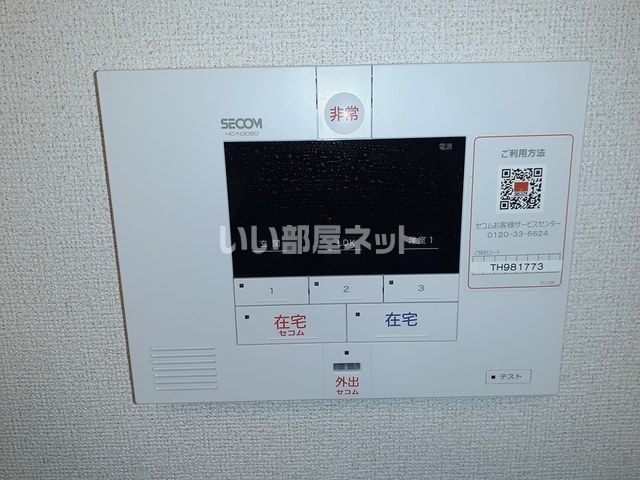 セキュリティ