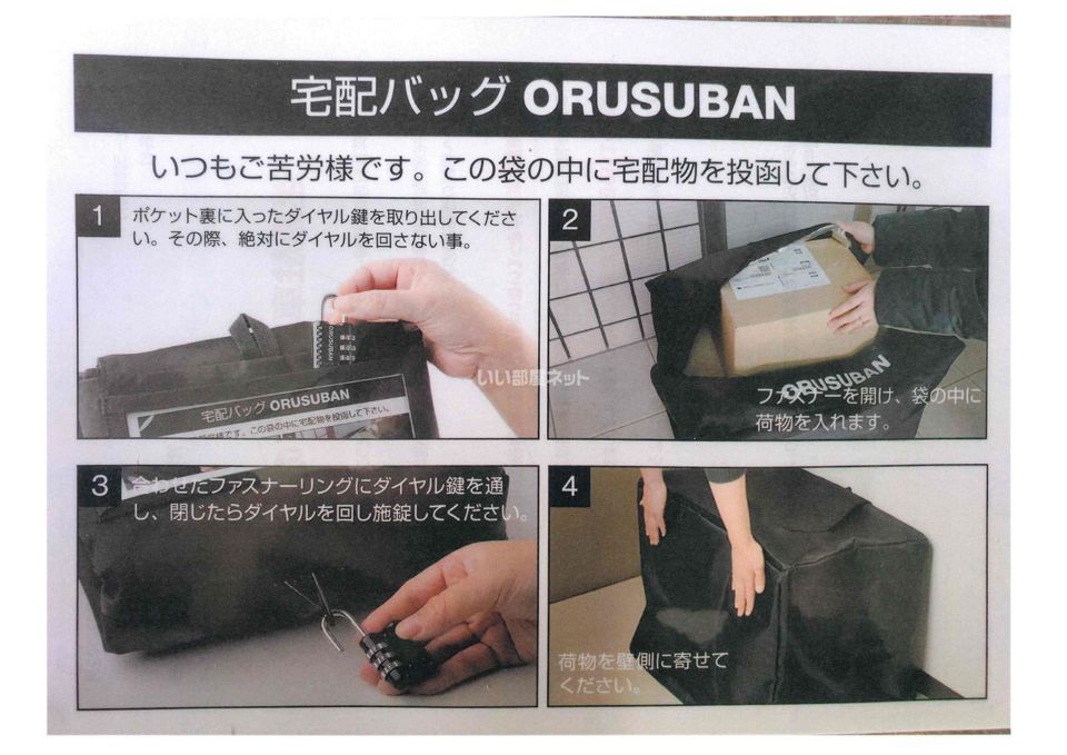 近くに施設あり