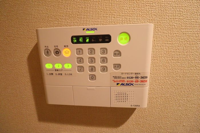 セキュリティ