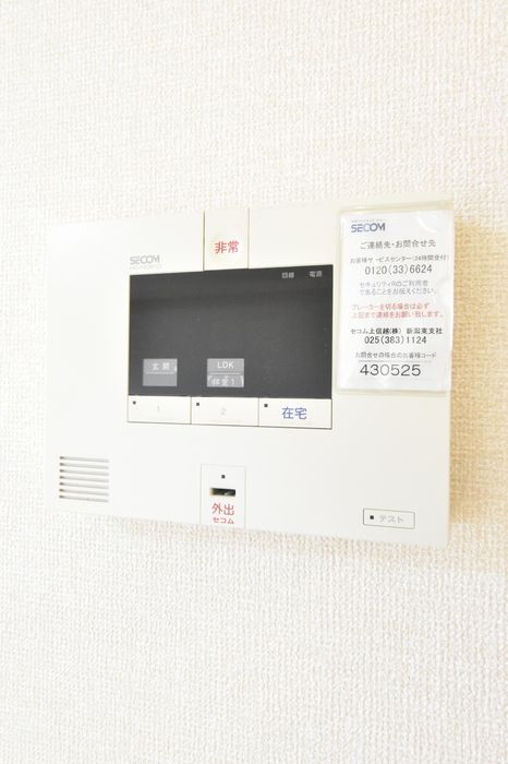 セキュリティ