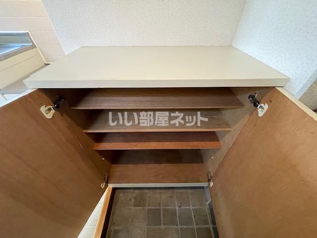 収納