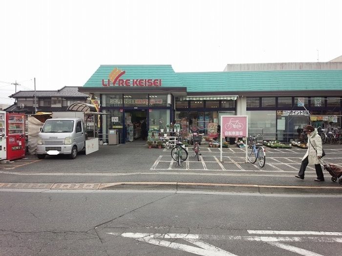 近くに施設あり