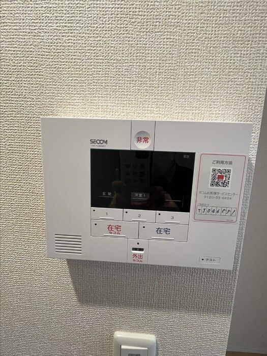 セキュリティ