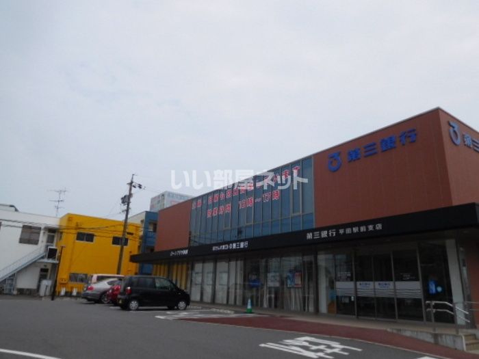 近くに施設あり