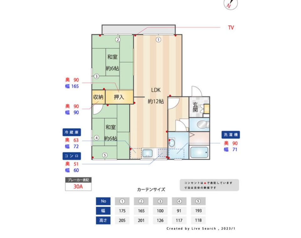 間取図