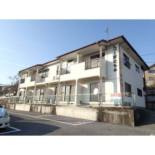 コーポともみの外観画像