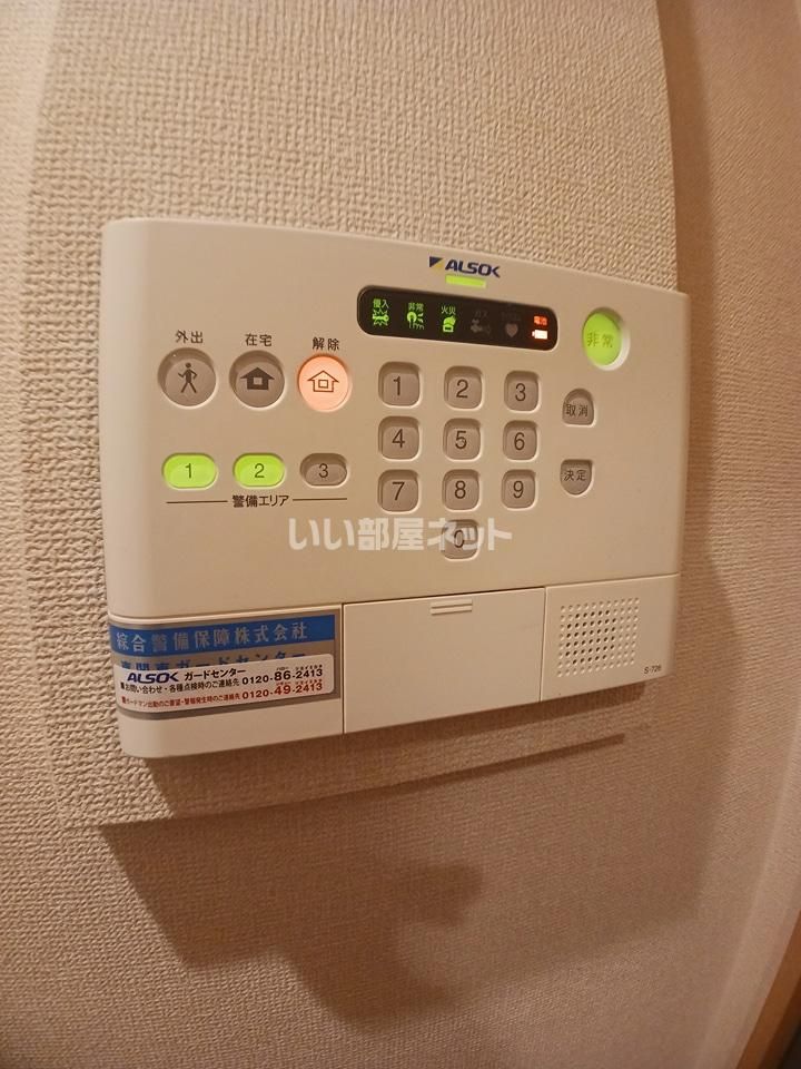 セキュリティ