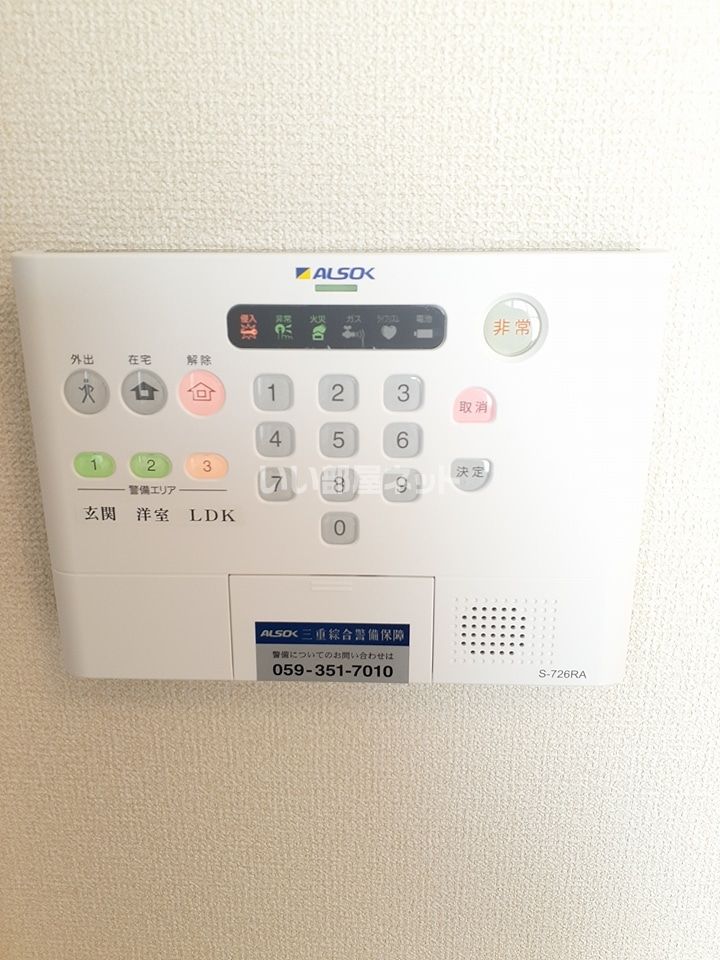 セキュリティ