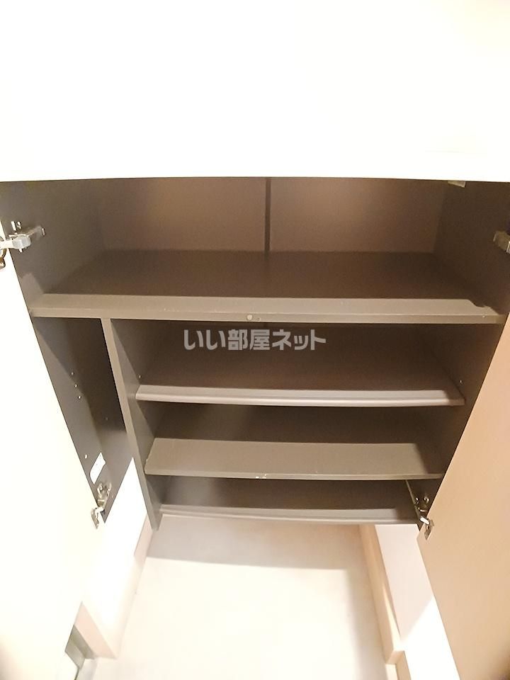 収納
