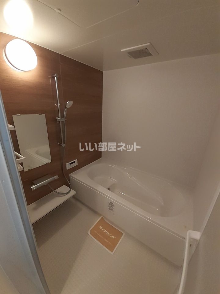 バスルーム