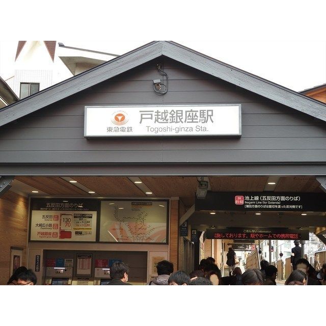 近くに施設あり